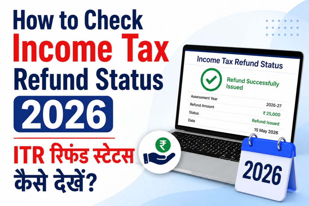 Check Income Tax Refund Status in India 2026