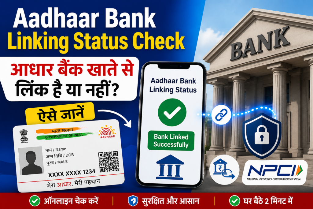 Death Ke Baad Bank Account Ka Paisa Kaun Nikal Sakta Hai?