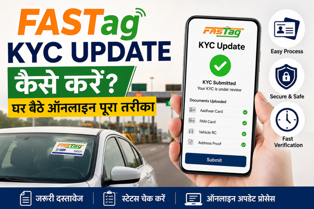FASTag KYC Update Kaise Kare